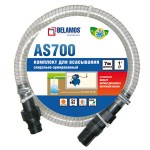 напорный всасывающий шланг напорно-всасывающий шланг